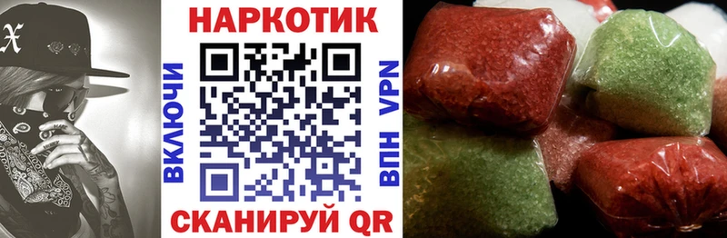 Купить наркотики сайты Ачинск ГАШ  Конопля  СОЛЬ  Мефедрон  COCAIN 