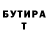 КЕТАМИН VHQ Erjan Yui