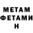 КЕТАМИН VHQ mrtn