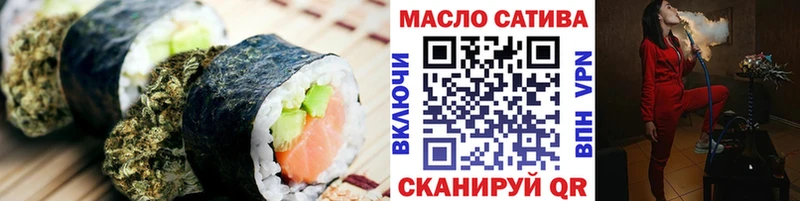 Еда ТГК марихуана  что такое   маркетплейс официальный сайт  Ачинск 