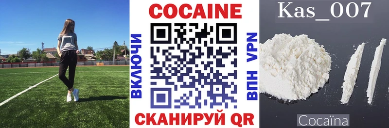 COCAIN 99%  Ачинск 