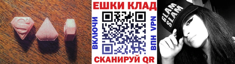 Ecstasy XTC  наркошоп  Ачинск 