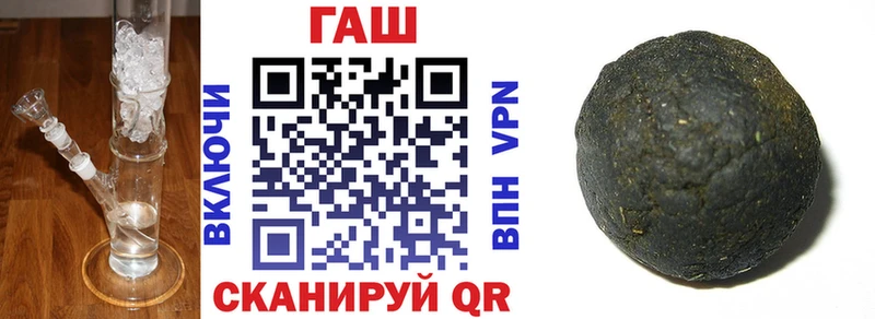 ГАШИШ Изолятор  Ачинск 