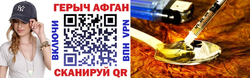 закладки  Ачинск  это как зайти  Героин гречка  blacksprut ТОР 