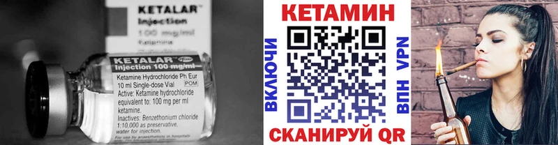 ОМГ ОМГ tor  Ачинск  Кетамин VHQ 
