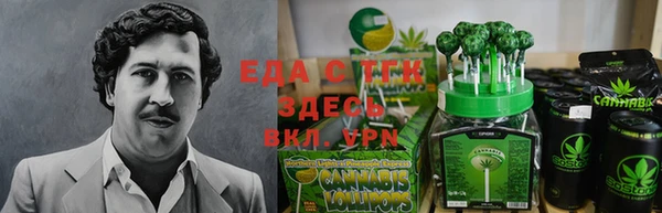 стафф Костерёво