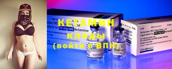 стафф Костерёво