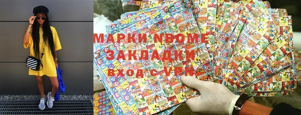 стафф Костерёво