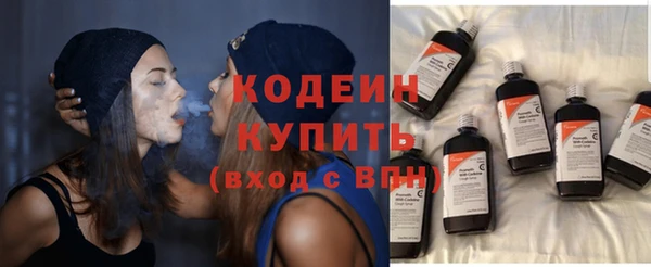 стафф Костерёво