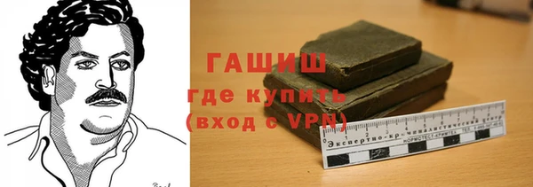стафф Костерёво