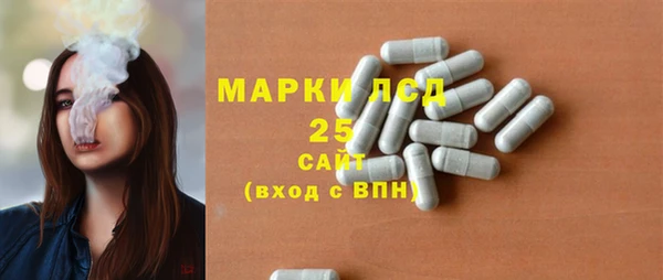 стафф Костерёво
