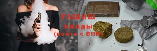 гашиш Корсаков