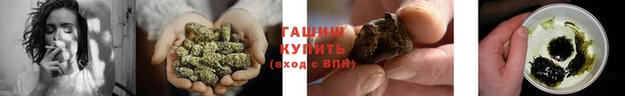 гашиш Корсаков