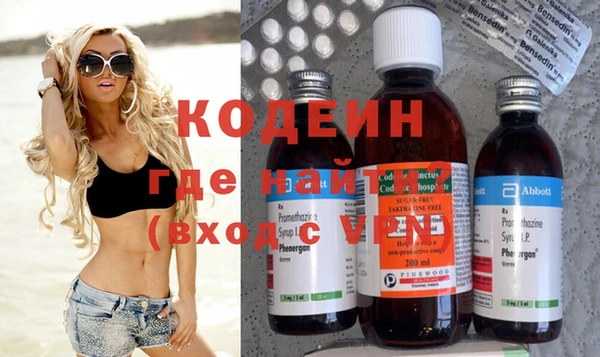 стафф Костерёво