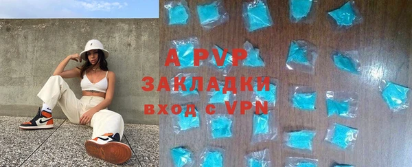 стафф Костерёво