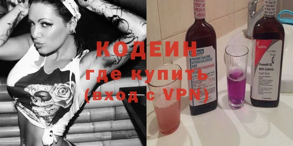 стафф Костерёво