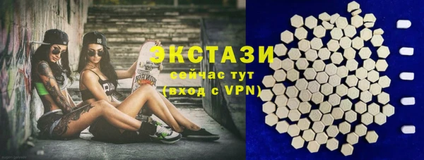 стафф Костерёво