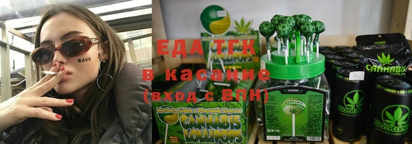 стафф Костерёво