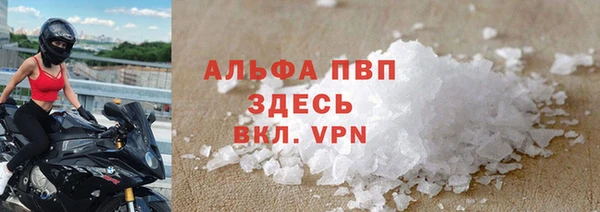 стафф Костерёво