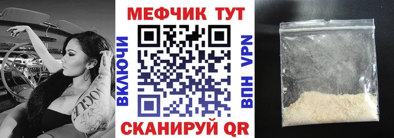 дарнет шоп  Ачинск  KRAKEN как войти  Меф мука 