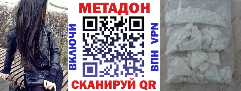 Метадон мёд  KRAKEN ONION  Ачинск 
