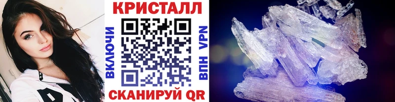 Первитин Methamphetamine  мега ONION  Ачинск 