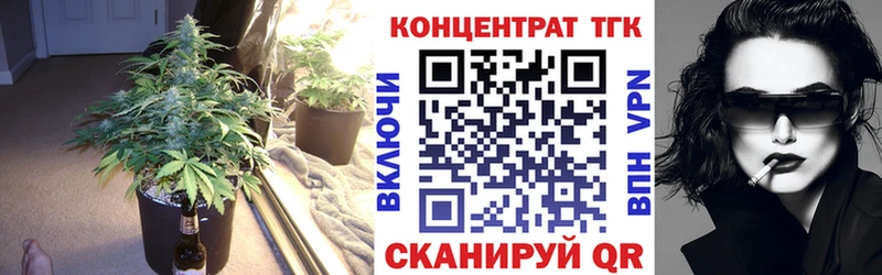 закладка  Ачинск  дарк нет наркотические препараты  ТГК THC oil 